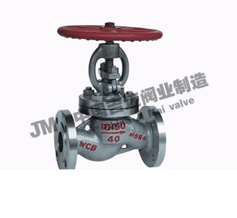 液化氣專用截止閥J41N