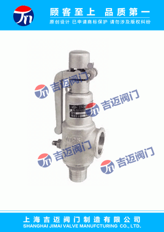 A28H��A28Y����ȫ����(d��ng)ʽ��ȫ�y